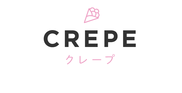 CREPE クレープ